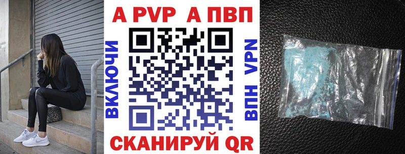 Купить закладку Каннабис  A PVP  КОКАИН  ГАШИШ  Мефедрон  Новосибирск