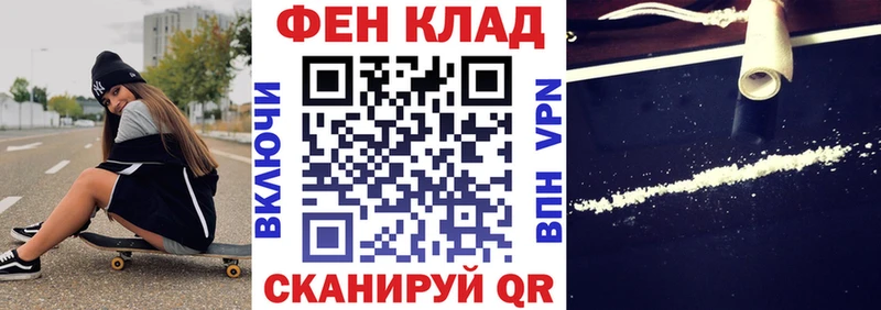 Купить где  Новосибирск  АМФ 97% 