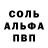 Кетамин VHQ Mariya Dorka