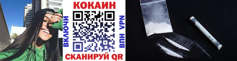 Купить где  Новосибирск  COCAIN FishScale 