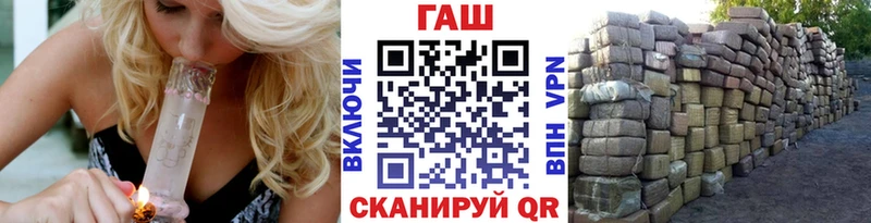 Гашиш индика сатива  Купить закладки  Новосибирск 