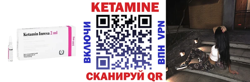 Купить где  Новосибирск  Кетамин ketamine 