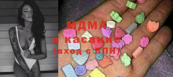 эйфоретик Осташков