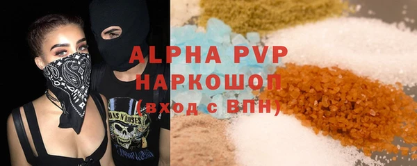 кокс Осинники