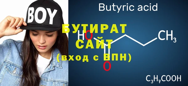 эйфоретик Осташков