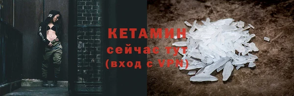 мефедрон мука Нязепетровск