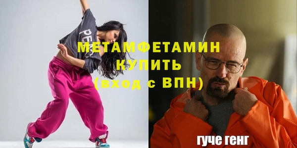 кокс Осинники