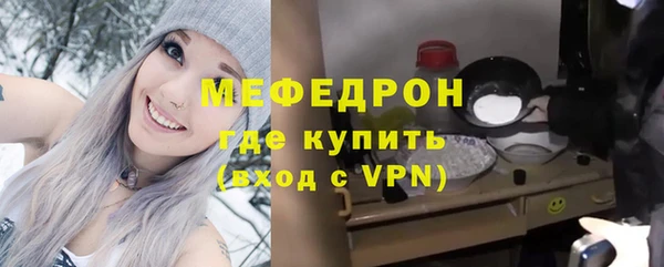 мефедрон мука Нязепетровск