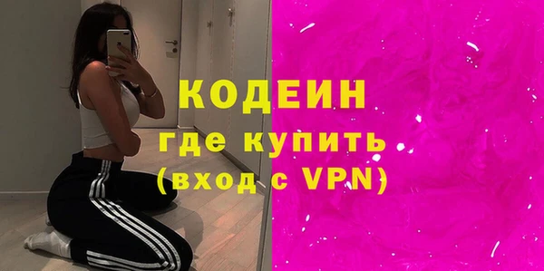 кокс Осинники