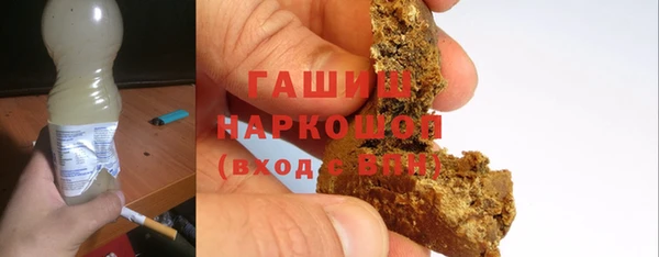 эйфоретик Осташков