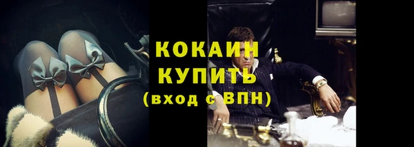 эйфоретик Осташков