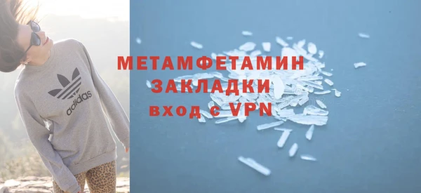 эйфоретик Осташков