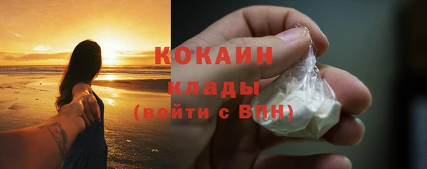 эйфоретик Осташков