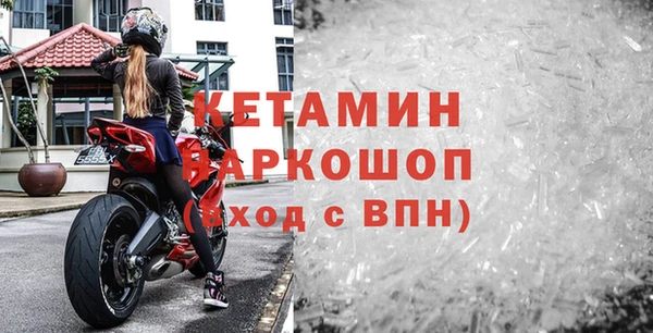 спайс Няндома