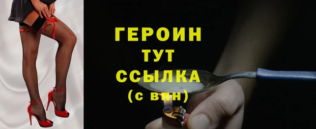 спайс Няндома