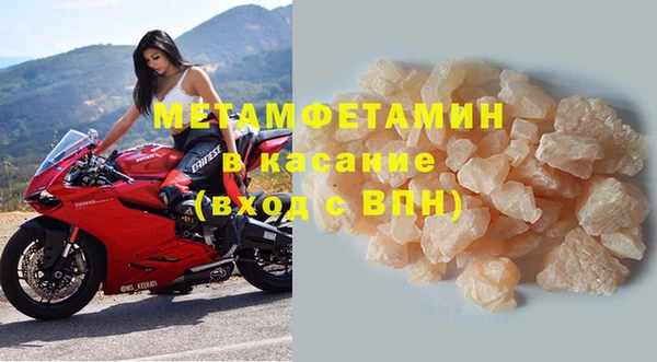 кокс Осинники