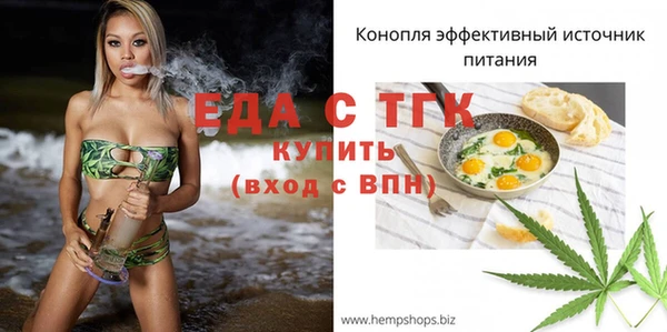кокс Осинники