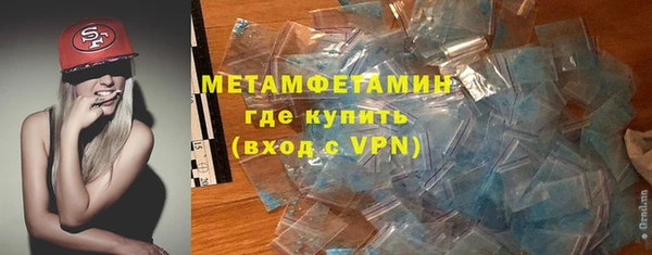 эйфоретик Осташков