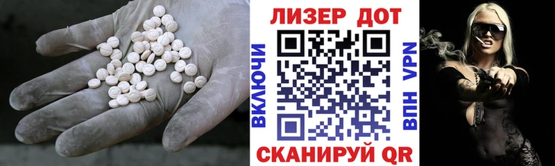 LSD-25 экстази ecstasy  Купить закладки  Новосибирск 