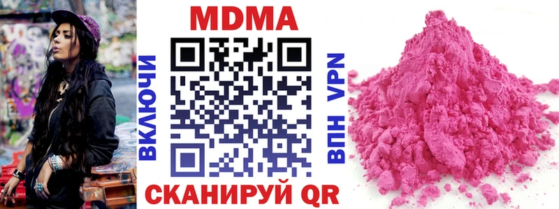 Купить где  Новосибирск  МДМА VHQ