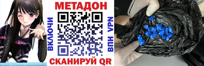МЕТАДОН мёд  Купить где  Новосибирск 