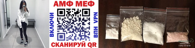 Купить  Новосибирск  Первитин винт 