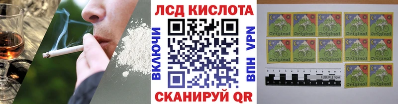 Наркотические марки 1,8мг  Купить закладки  Новосибирск 
