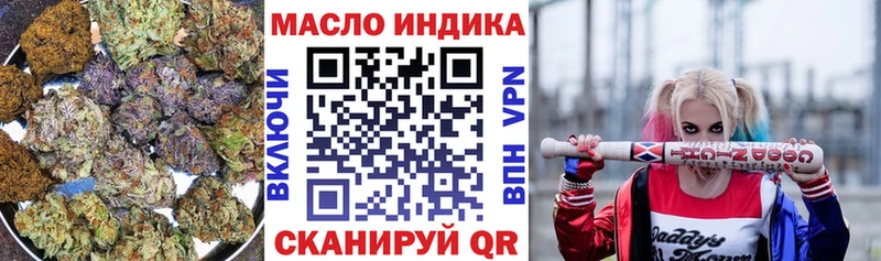 Дистиллят ТГК жижа Новосибирск
